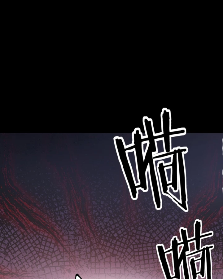 Cương Thiết Khế Ước Chapter 26 - Trang 2