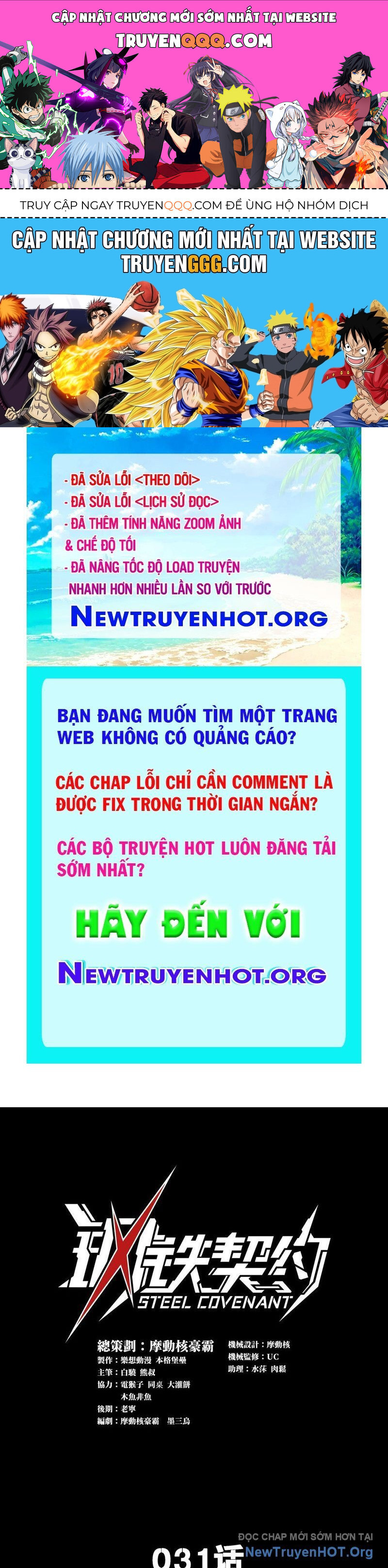 Cương Thiết Khế Ước Chapter 31 - Trang 2