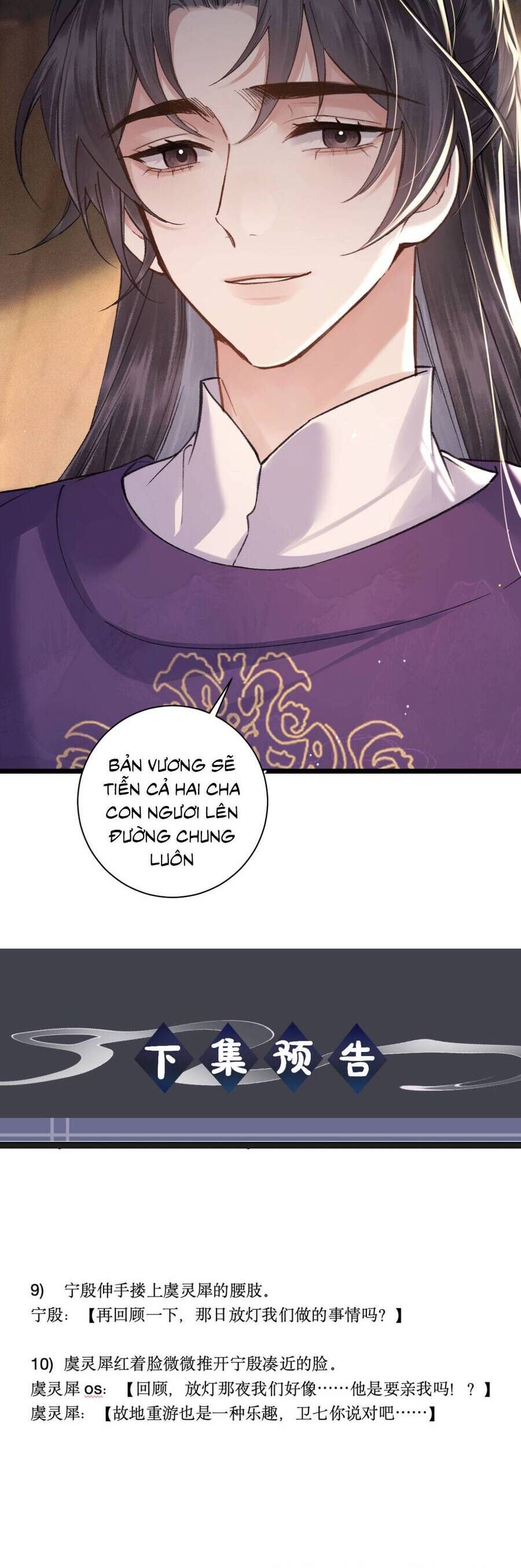 Gả Cho Phản Diện Chapter 103 - Trang 2