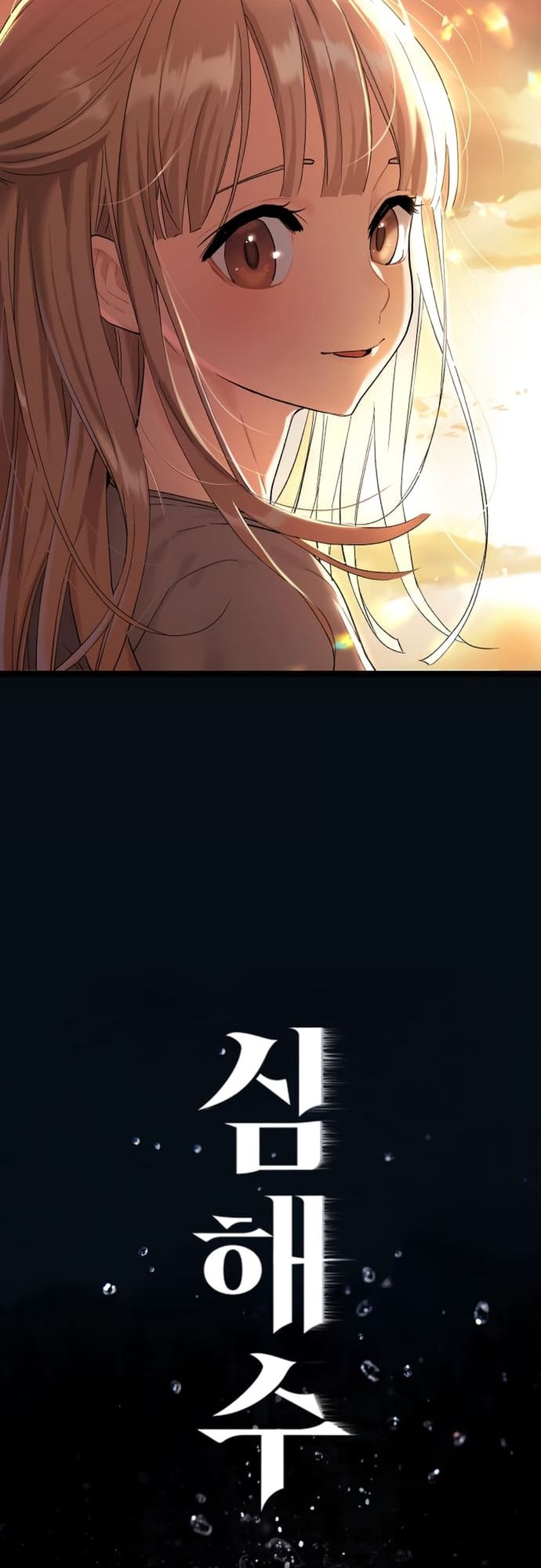 Đứa Con Thần Chết Chapter 215 - Trang 2