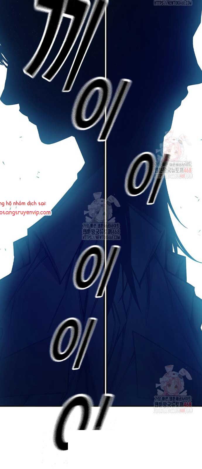 Nhà Tù Vị Thành Niên Chapter 51 - Trang 2