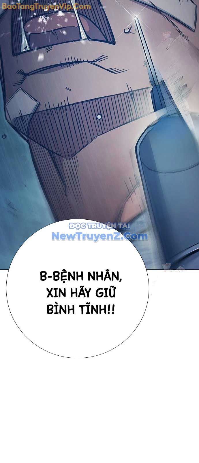 Nhà Tù Vị Thành Niên Chapter 52 - Trang 2