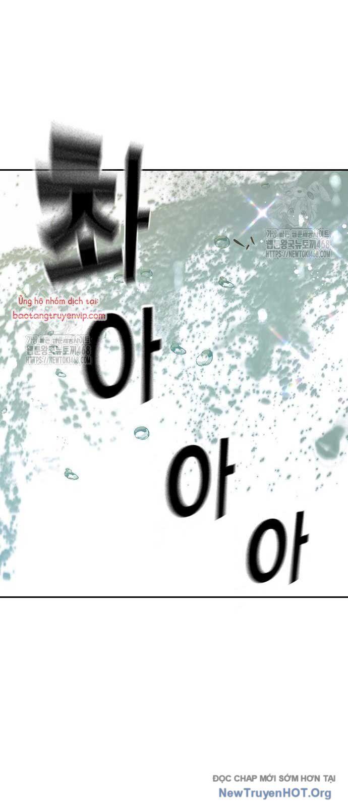 Nhà Tù Vị Thành Niên Chapter 59 - Trang 2
