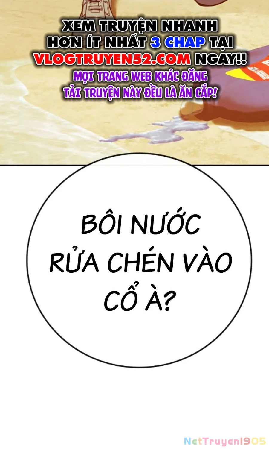 Nhà Tù Vị Thành Niên Chapter 60 - Trang 2