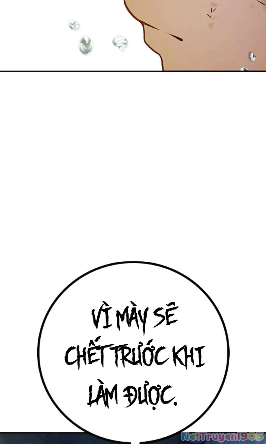 Nhà Tù Vị Thành Niên Chapter 60 - Trang 2