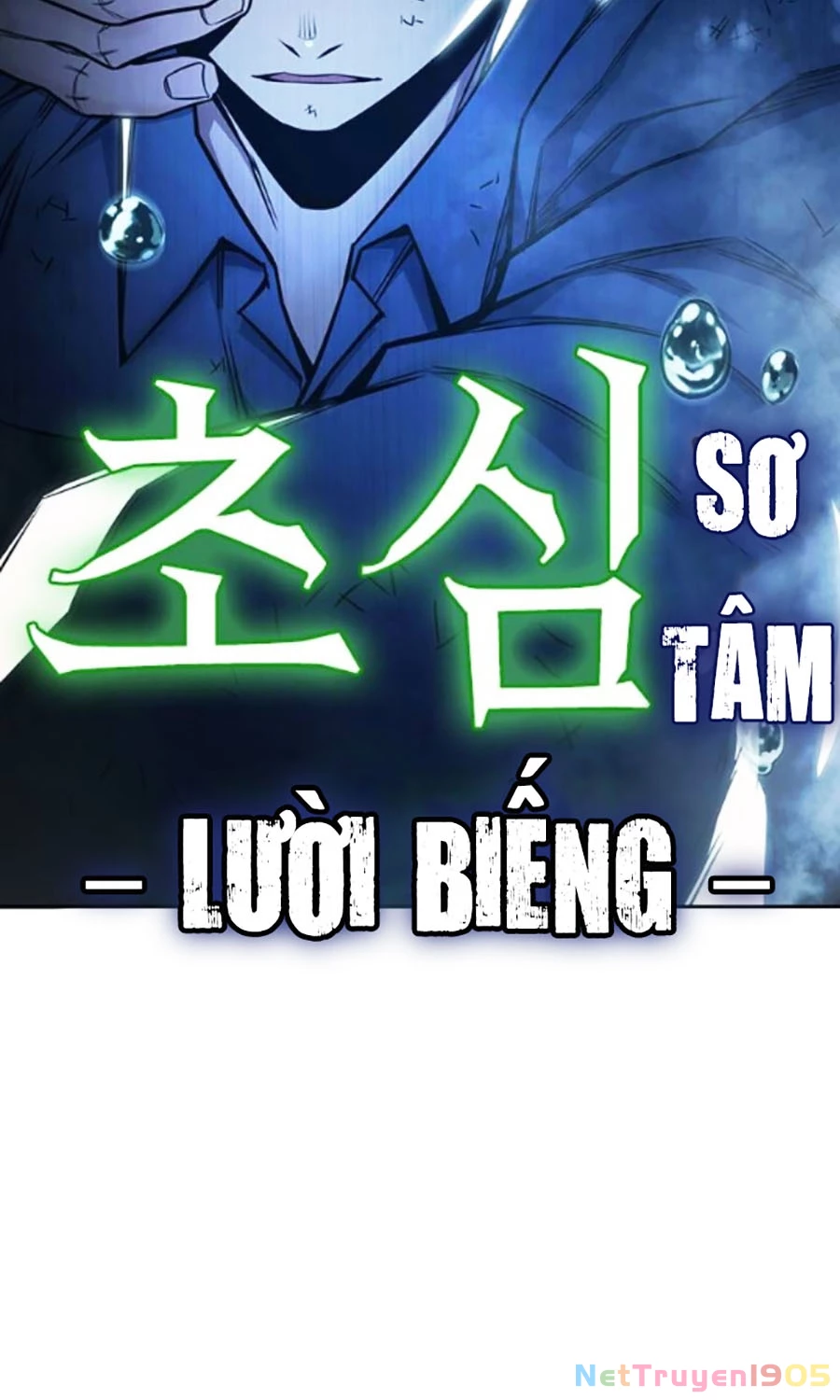 Nhà Tù Vị Thành Niên Chapter 60 - Trang 2