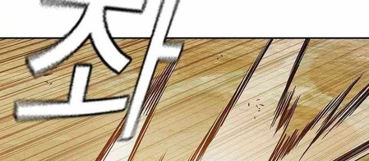 Nhà Tù Vị Thành Niên Chapter 60.1 - Trang 2