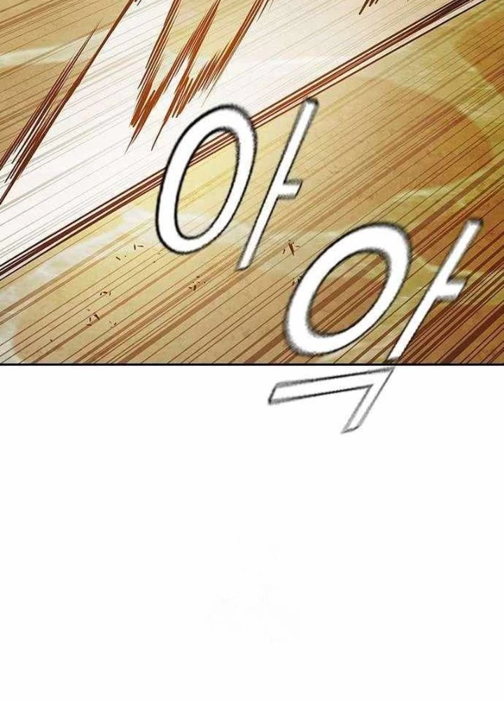 Nhà Tù Vị Thành Niên Chapter 60.1 - Trang 2