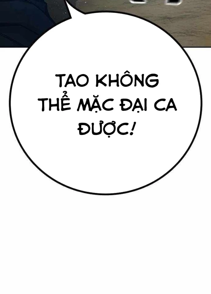 Nhà Tù Vị Thành Niên Chapter 60.1 - Trang 2