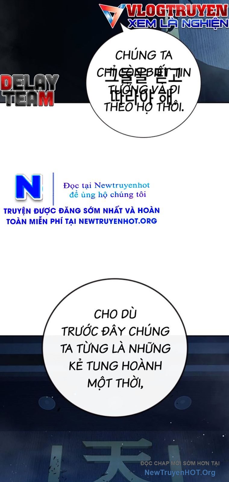 Nhà Tù Vị Thành Niên Chapter 64 - Trang 2