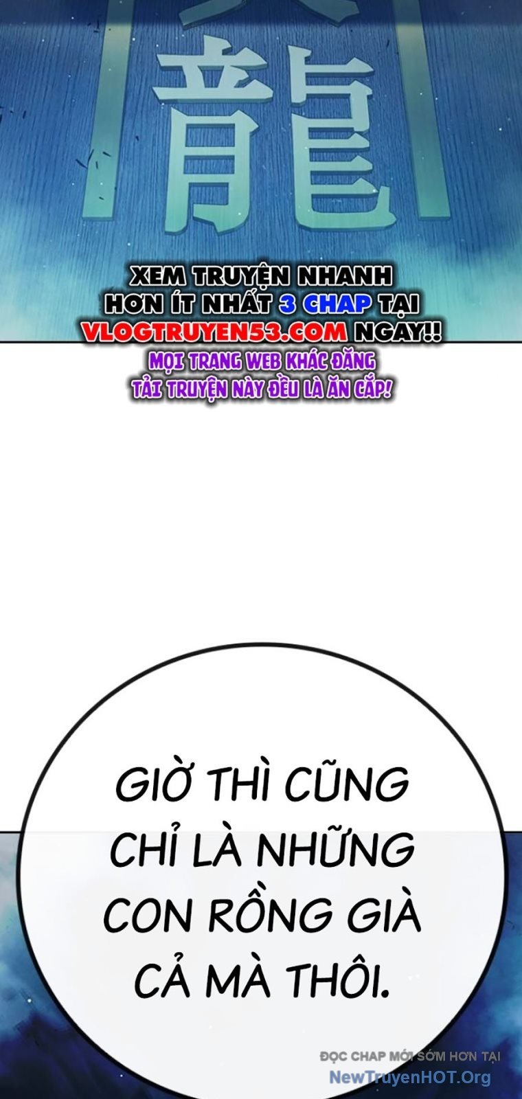 Nhà Tù Vị Thành Niên Chapter 64 - Trang 2