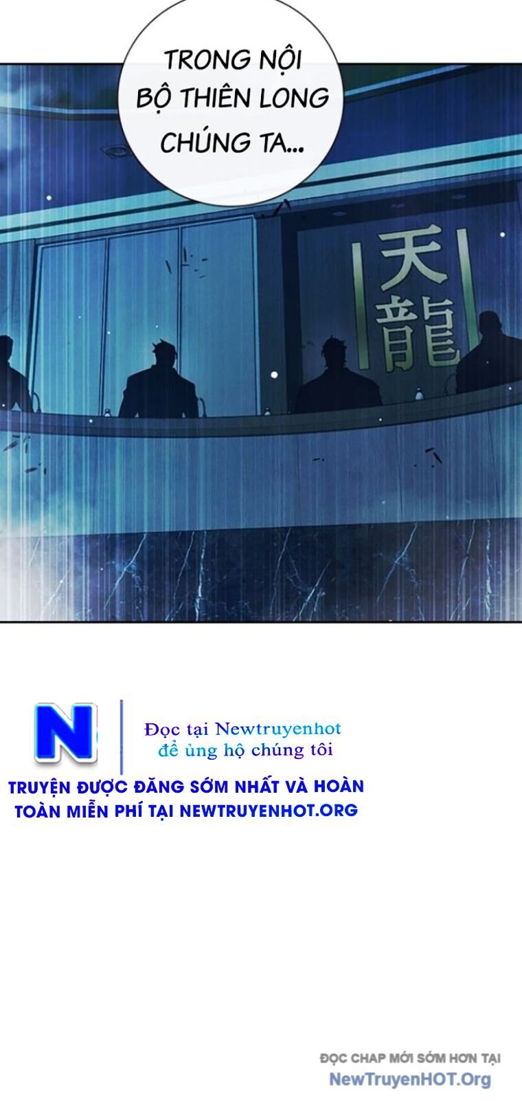 Nhà Tù Vị Thành Niên Chapter 64 - Trang 2