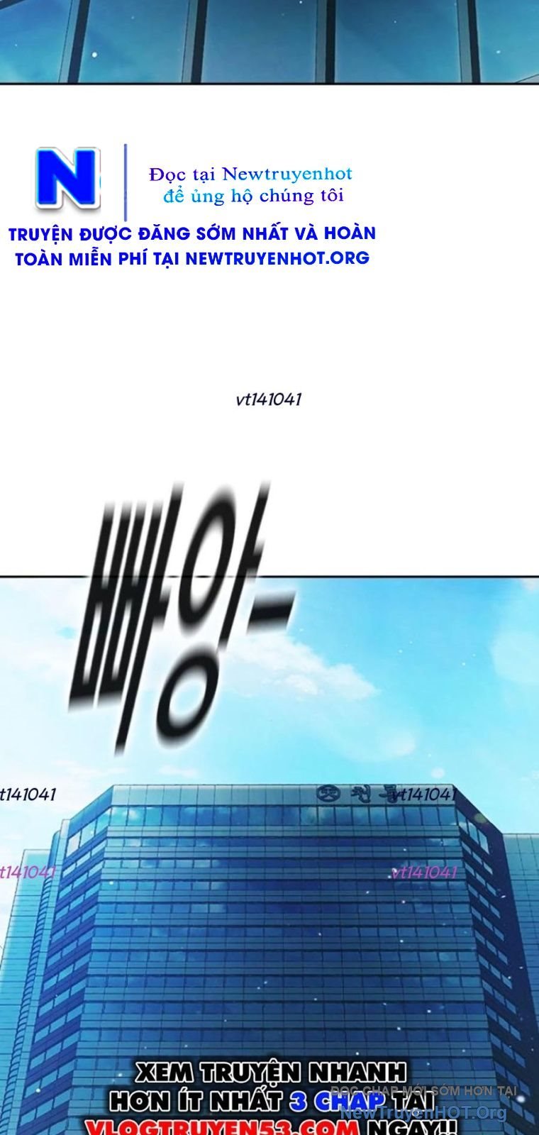 Nhà Tù Vị Thành Niên Chapter 64 - Trang 2