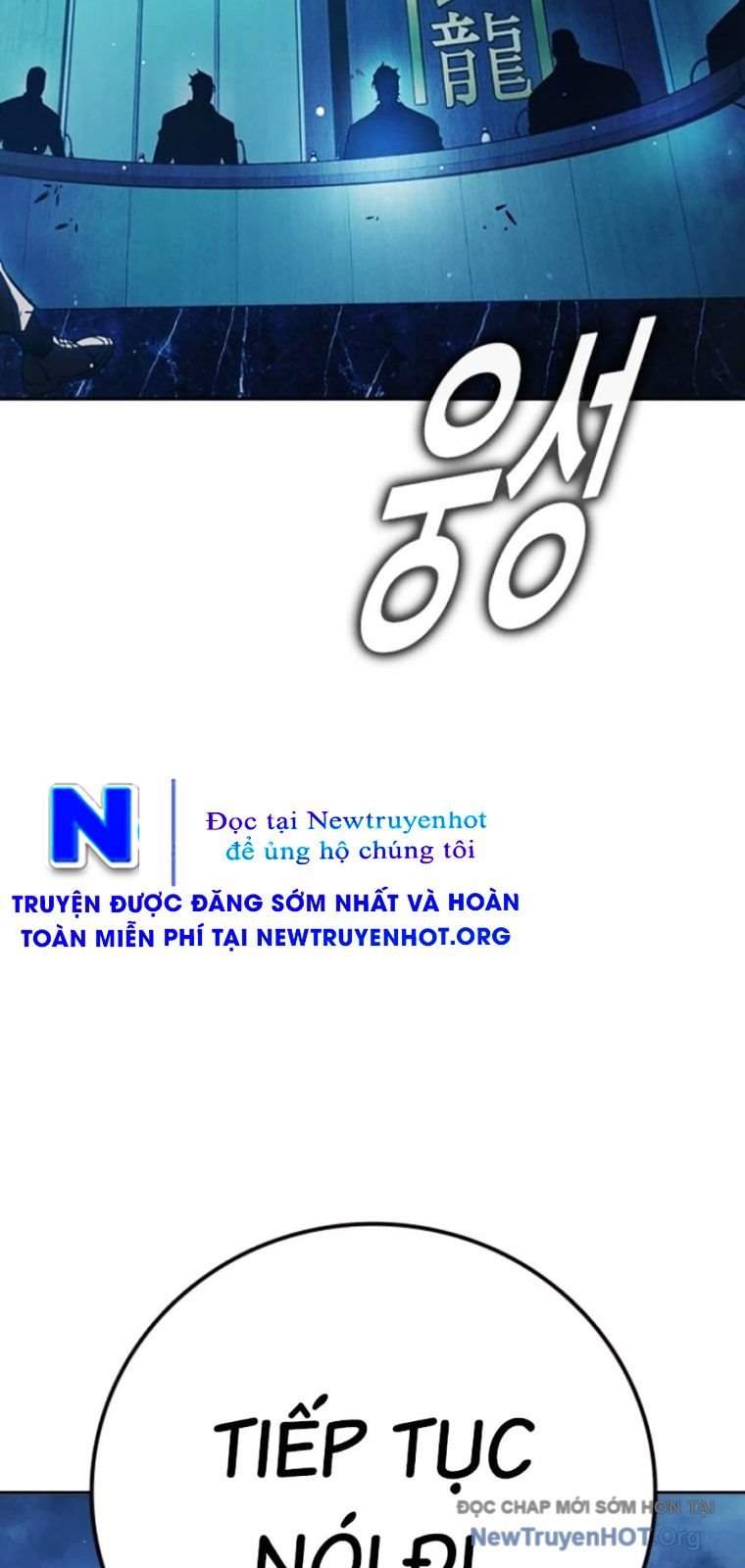 Nhà Tù Vị Thành Niên Chapter 64 - Trang 2