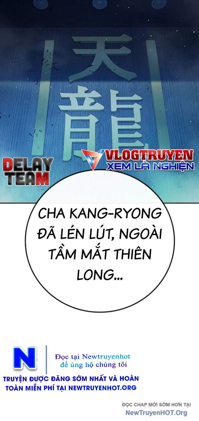 Nhà Tù Vị Thành Niên Chapter 64 - Trang 2