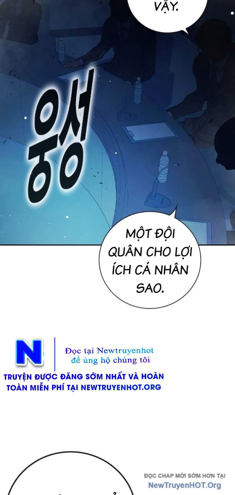 Nhà Tù Vị Thành Niên Chapter 64 - Trang 2