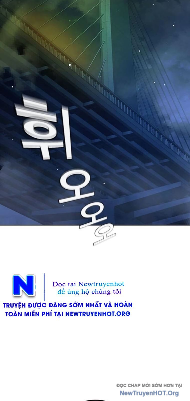 Nhà Tù Vị Thành Niên Chapter 65 - Trang 2