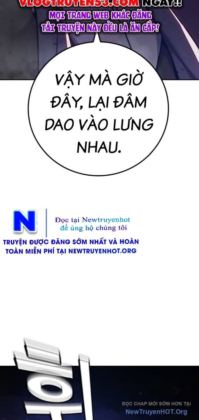 Nhà Tù Vị Thành Niên Chapter 65 - Trang 2