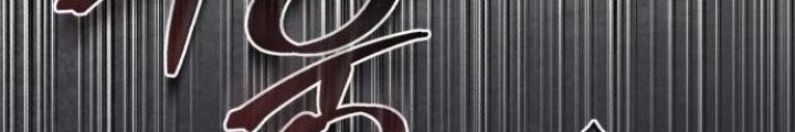 Bác Sĩ Hồi Quy Chỉ Muốn Sống Yên Bình Chapter 20 - Trang 2