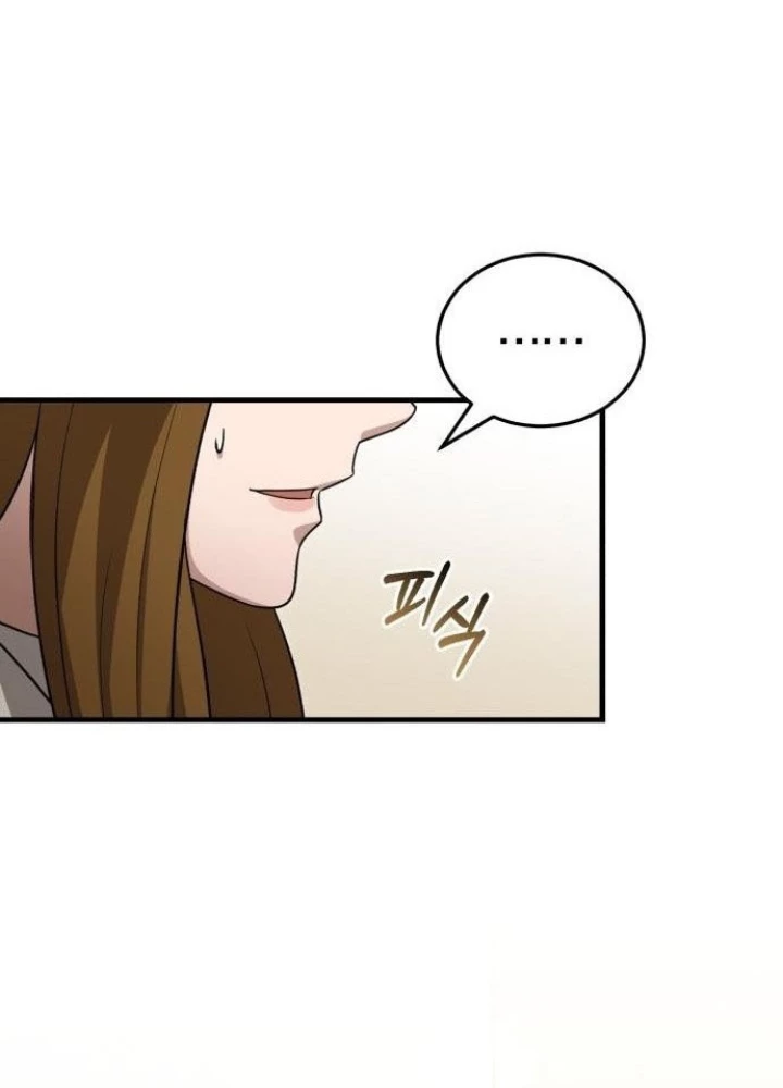 Bác Sĩ Hồi Quy Chỉ Muốn Sống Yên Bình Chapter 20 - Trang 2