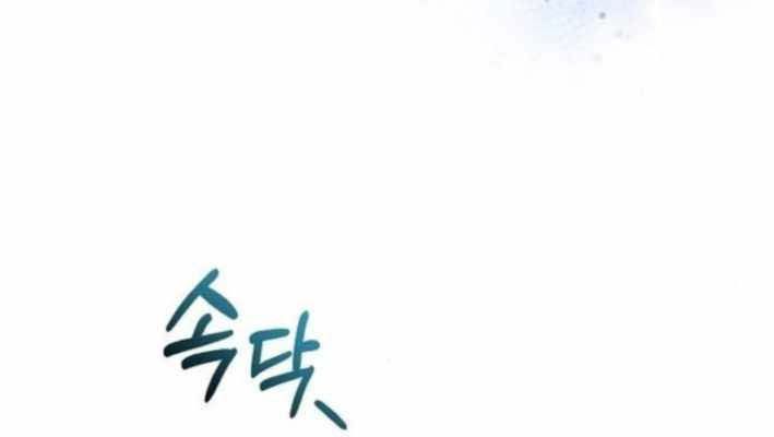 Bác Sĩ Hồi Quy Chỉ Muốn Sống Yên Bình Chapter 45 - Trang 2