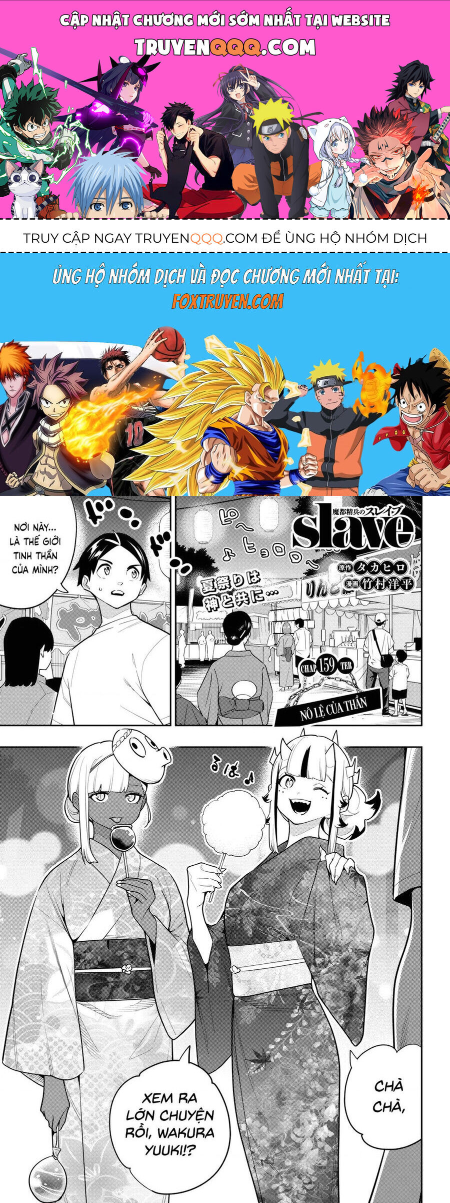 Demon Slave Chapter 159 - Trang 2