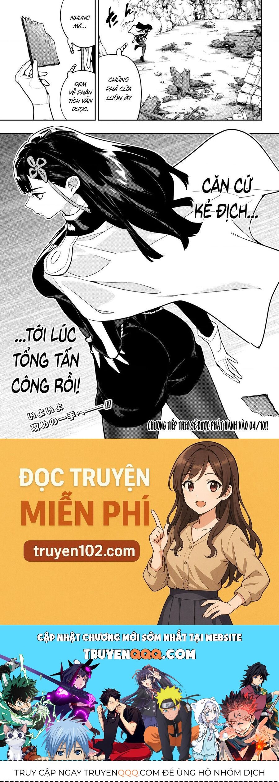 Demon Slave Chapter 164 - Trang 2