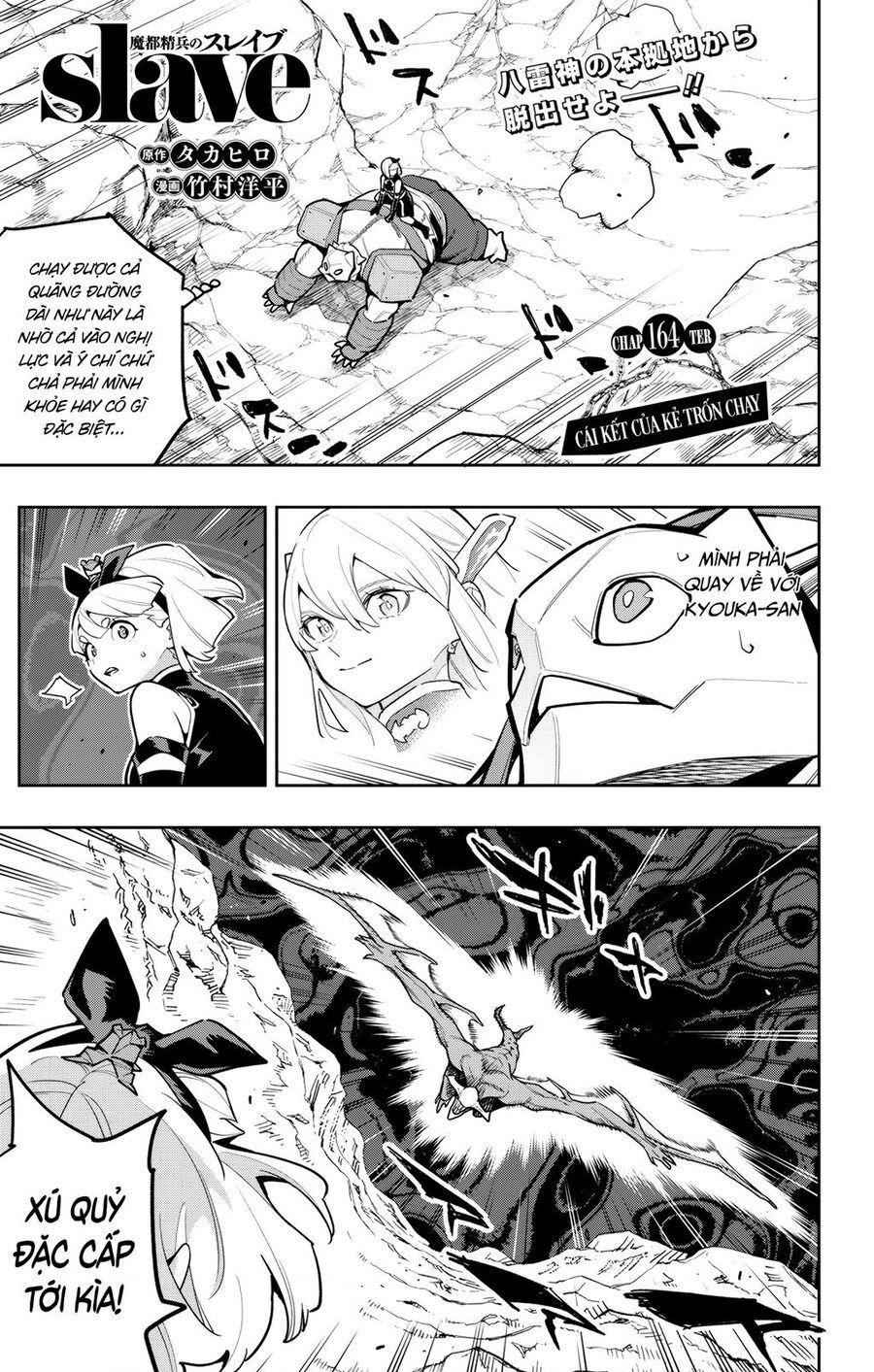 Demon Slave Chapter 164 - Trang 2