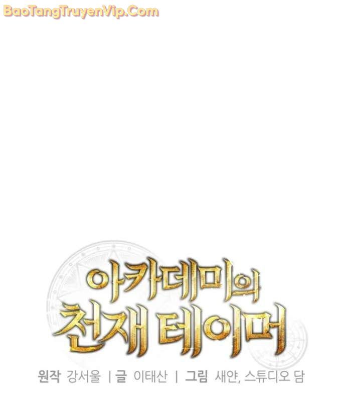 Thuần Thú Sư Thiên Tài Chapter 44 - Trang 2