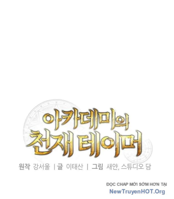 Thuần Thú Sư Thiên Tài Chapter 45 - Trang 2