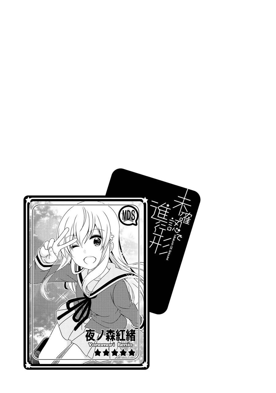 Mikakunin De Shinkoukei Chapter 115.5 - Trang 2