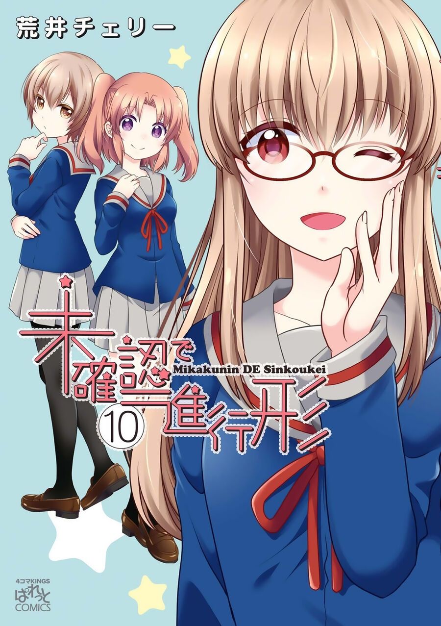 Mikakunin De Shinkoukei Chapter 116 - Trang 2