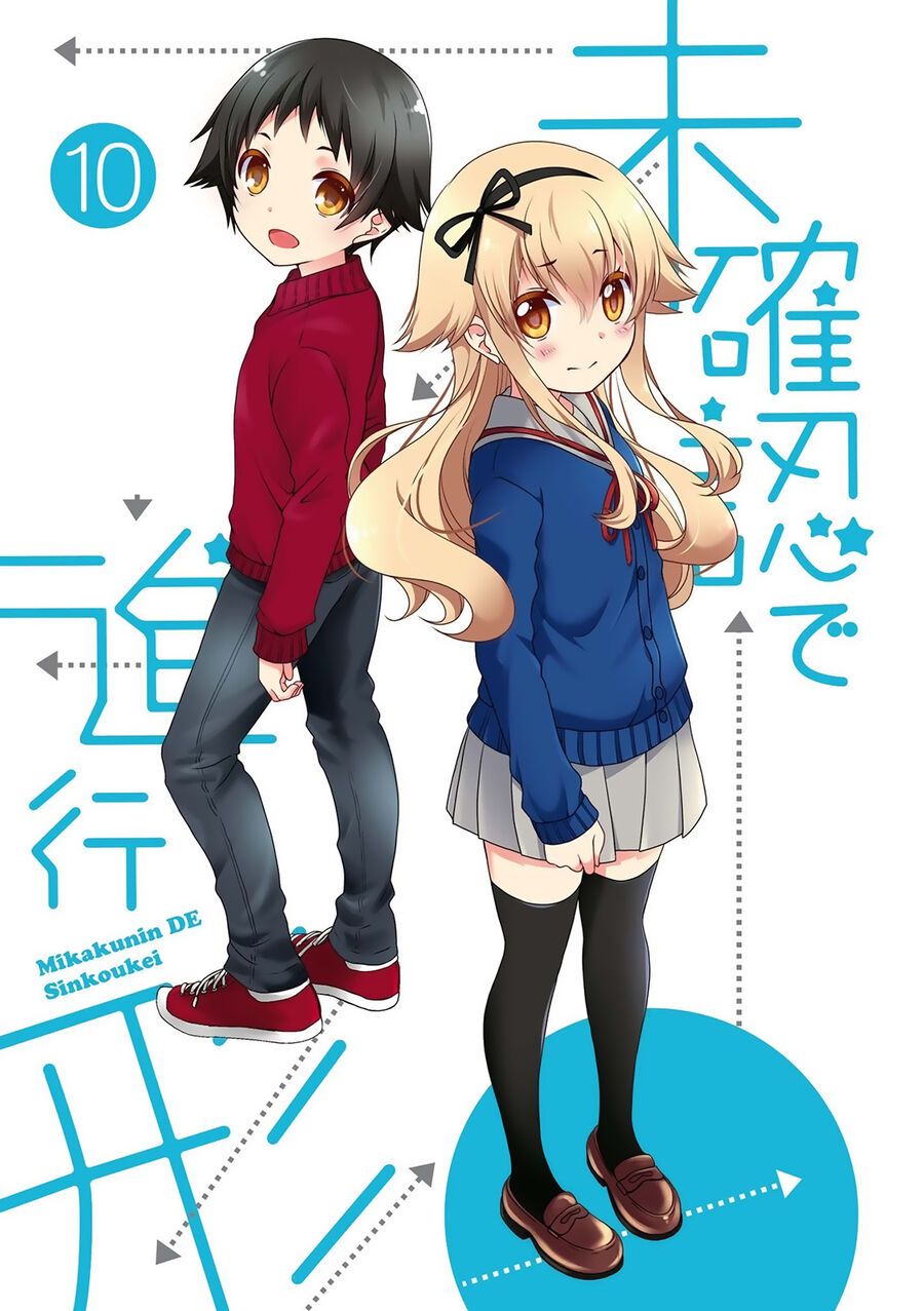 Mikakunin De Shinkoukei Chapter 116 - Trang 2