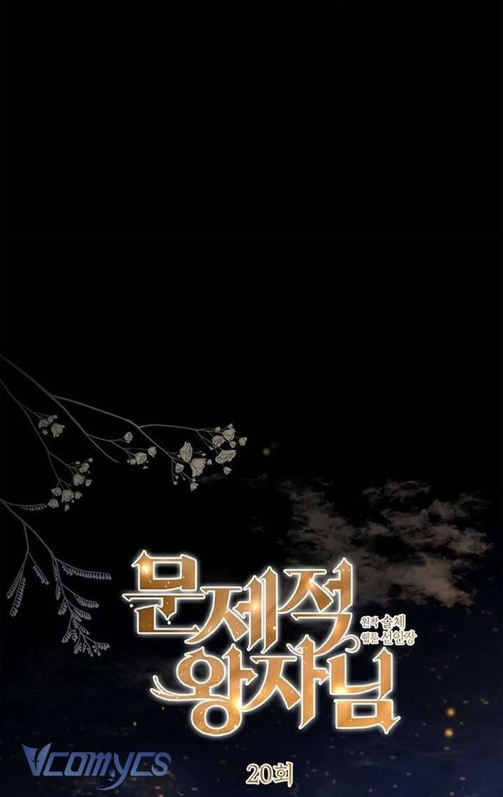 Hoàng Tử Rắc Rối Chapter 20 - Trang 2