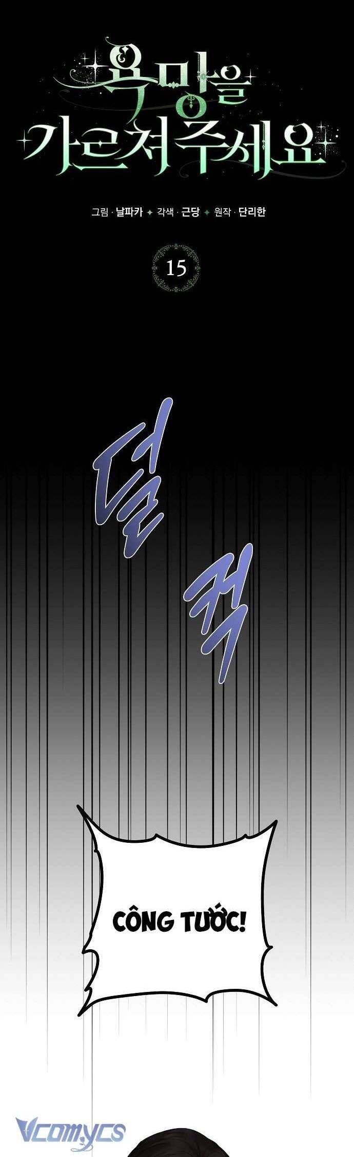 Hãy Dạy Em Cách Khao Khát Chapter 15 - Trang 2