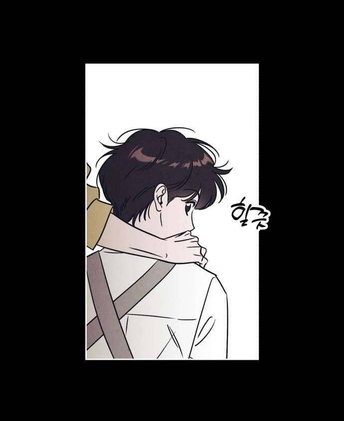 Để Em Cho Cô Mượn Chút Lửa Nhé? Chapter 14 - Trang 2