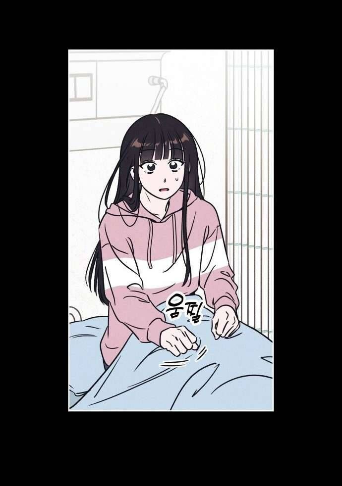 Để Em Cho Cô Mượn Chút Lửa Nhé? Chapter 14 - Trang 2