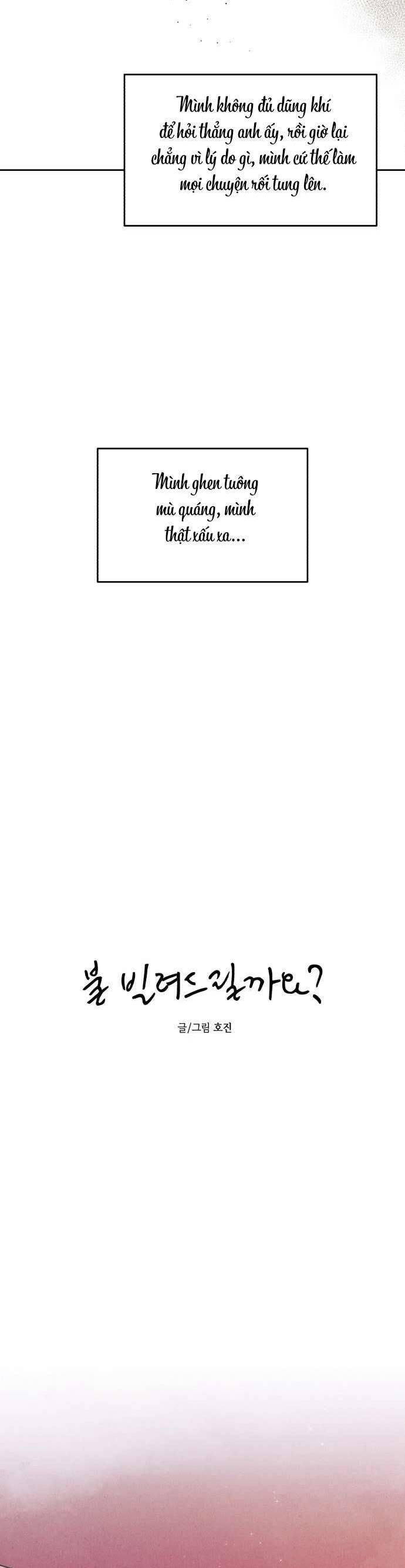 Để Em Cho Cô Mượn Chút Lửa Nhé? Chapter 43 - Trang 2