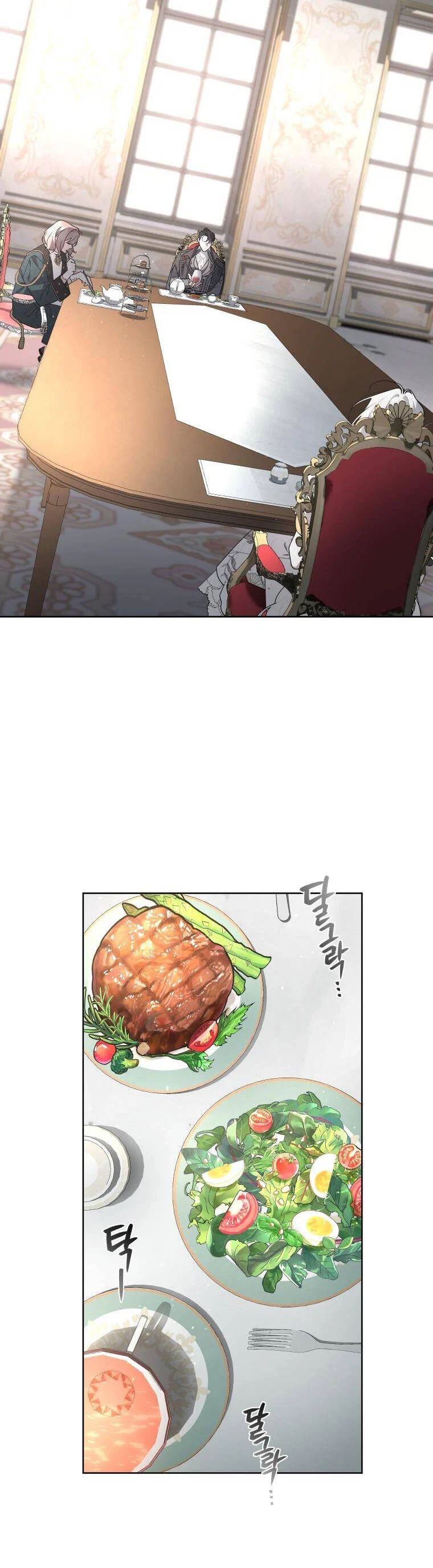 Quái Thú Bị Thuần Hóa Bởi Ác Nữ Chapter 33 - Trang 2