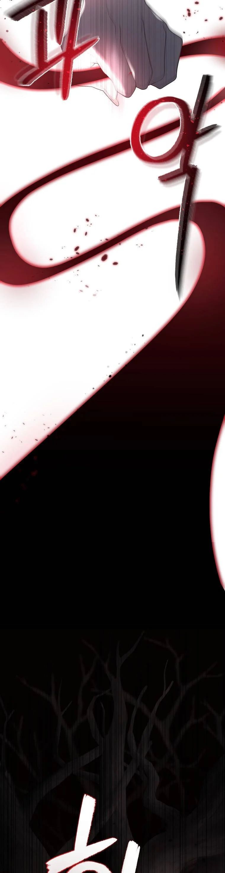 Quái Thú Bị Thuần Hóa Bởi Ác Nữ Chapter 33 - Trang 2