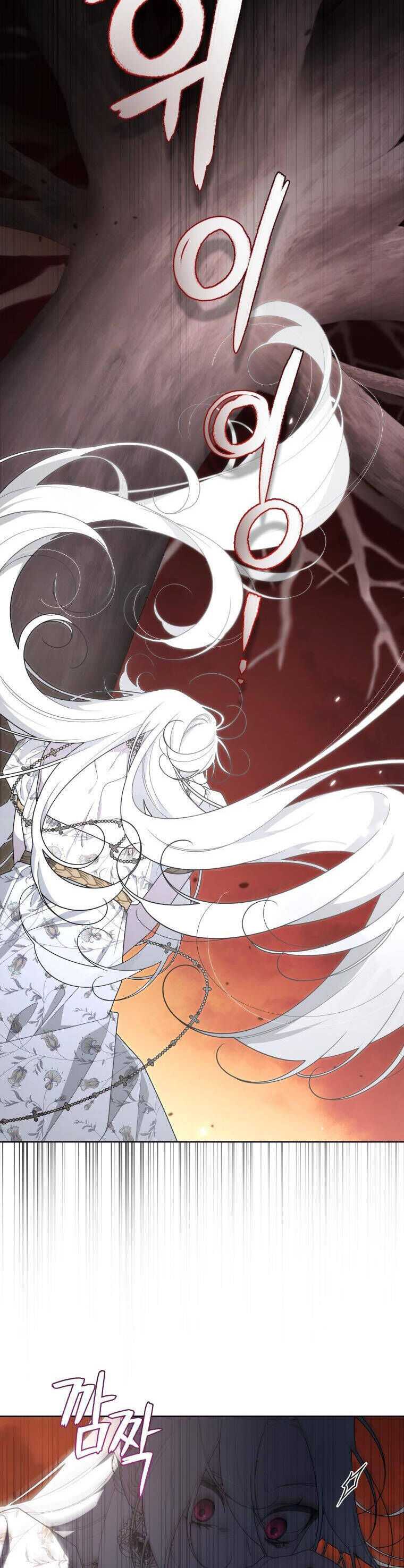 Quái Thú Bị Thuần Hóa Bởi Ác Nữ Chapter 33 - Trang 2