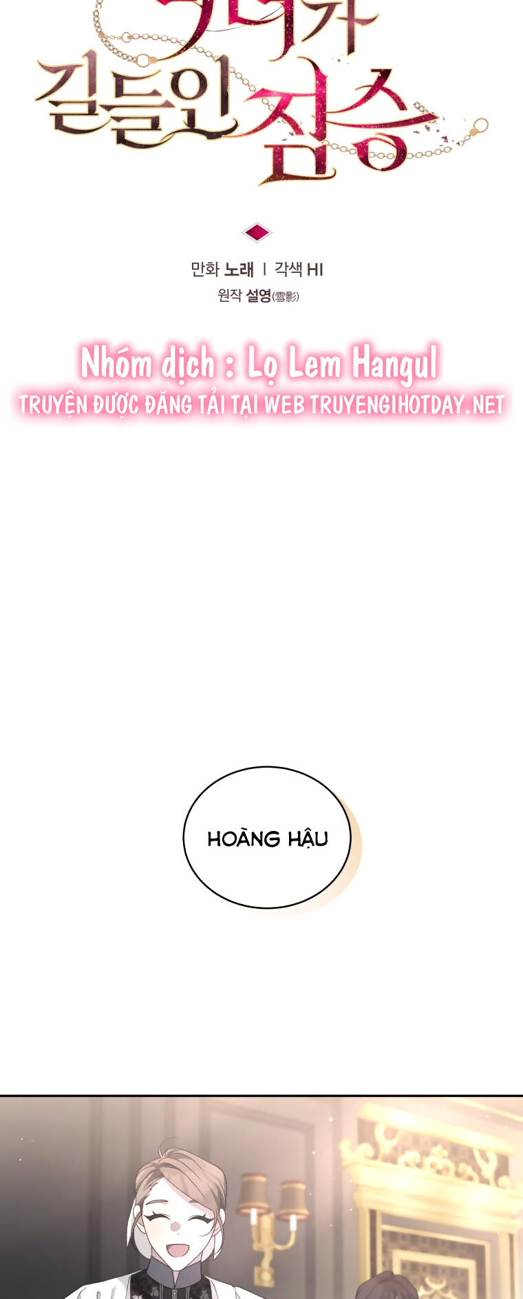 Quái Thú Bị Thuần Hóa Bởi Ác Nữ Chapter 52 - Trang 2