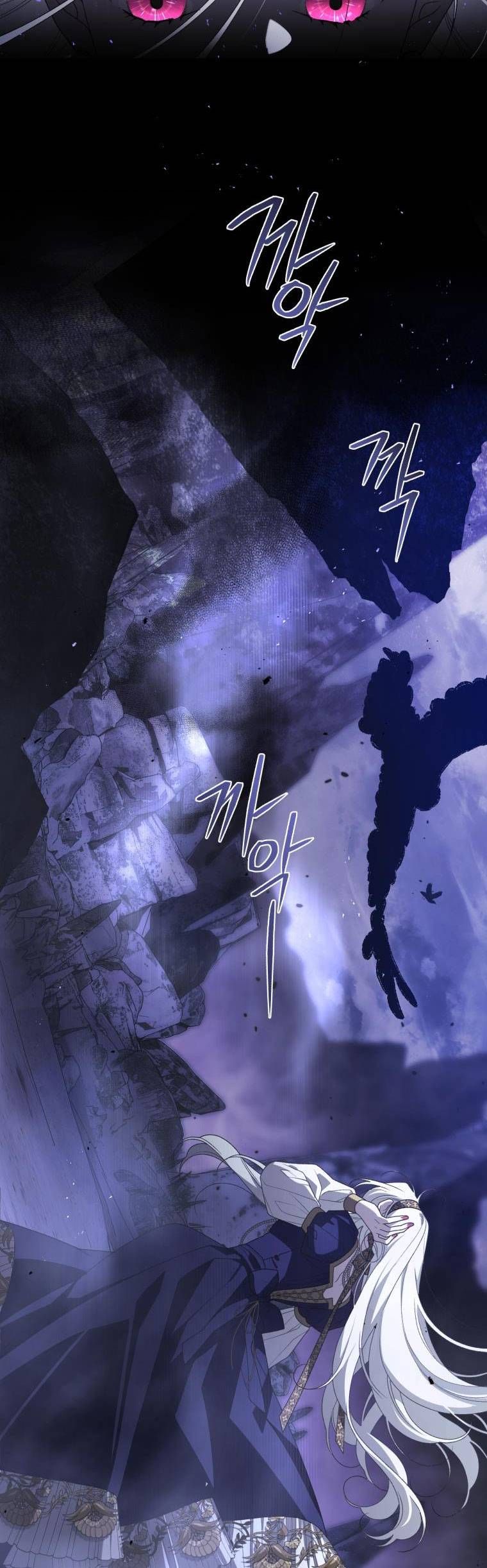 Quái Thú Bị Thuần Hóa Bởi Ác Nữ Chapter 57 - Trang 2