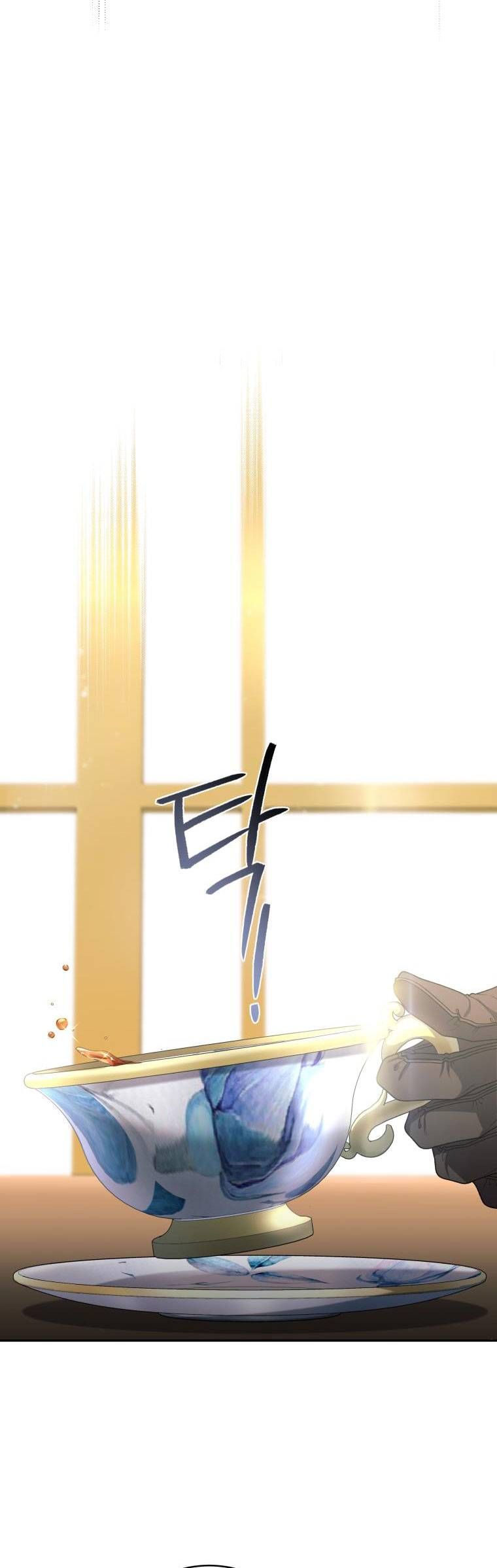 Quái Thú Bị Thuần Hóa Bởi Ác Nữ Chapter 57 - Trang 2