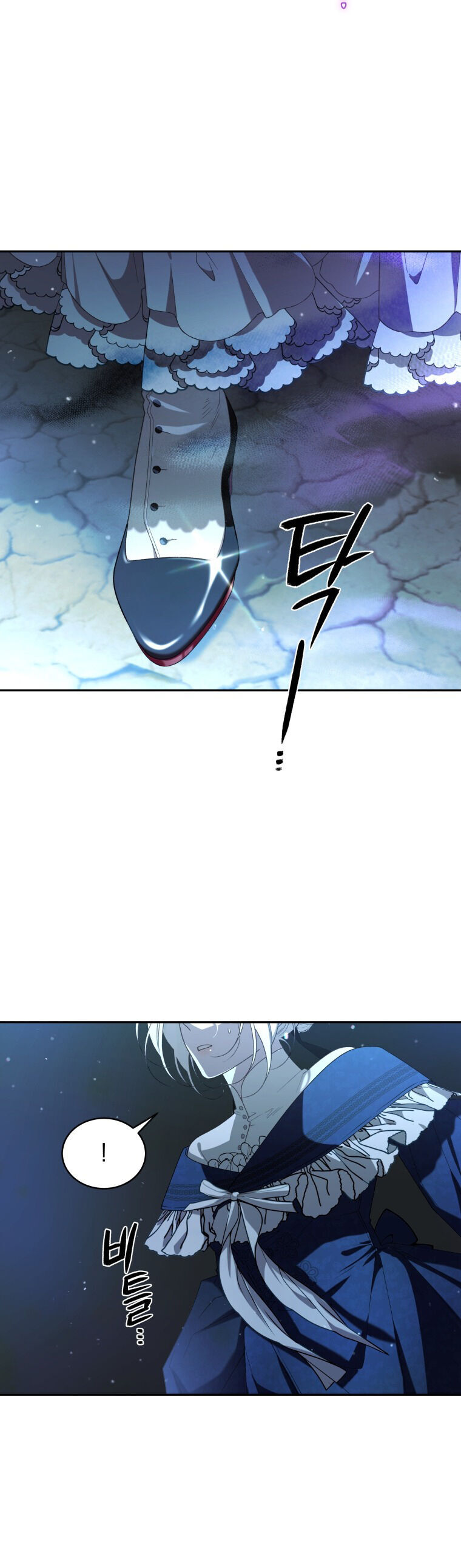 Quái Thú Bị Thuần Hóa Bởi Ác Nữ Chapter 59 - Trang 2