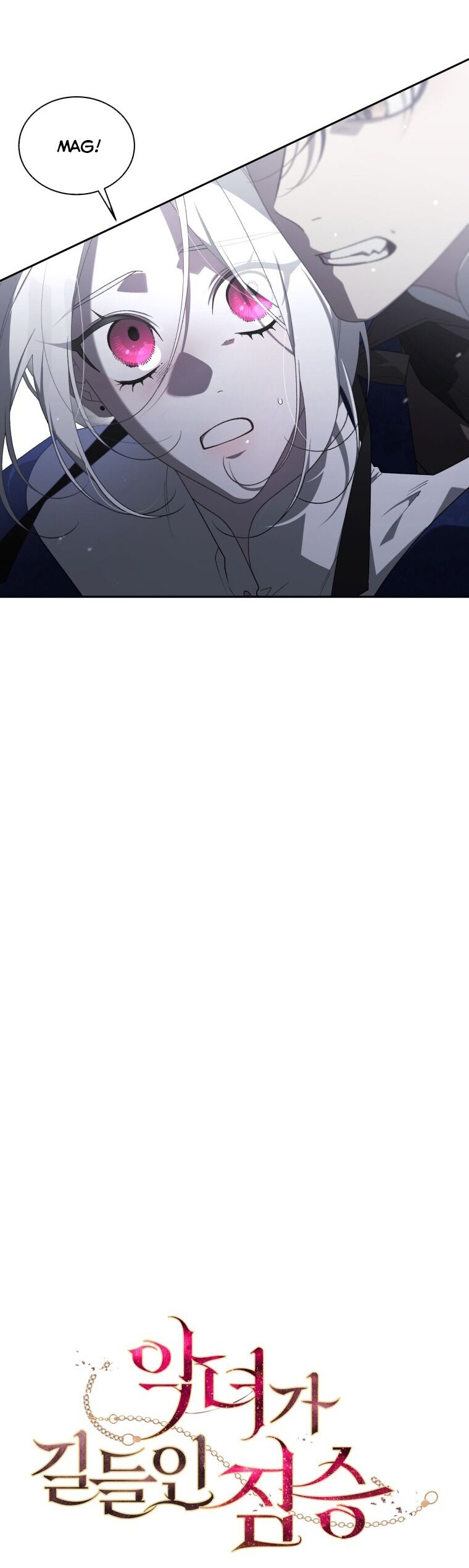 Quái Thú Bị Thuần Hóa Bởi Ác Nữ Chapter 60 - Trang 2