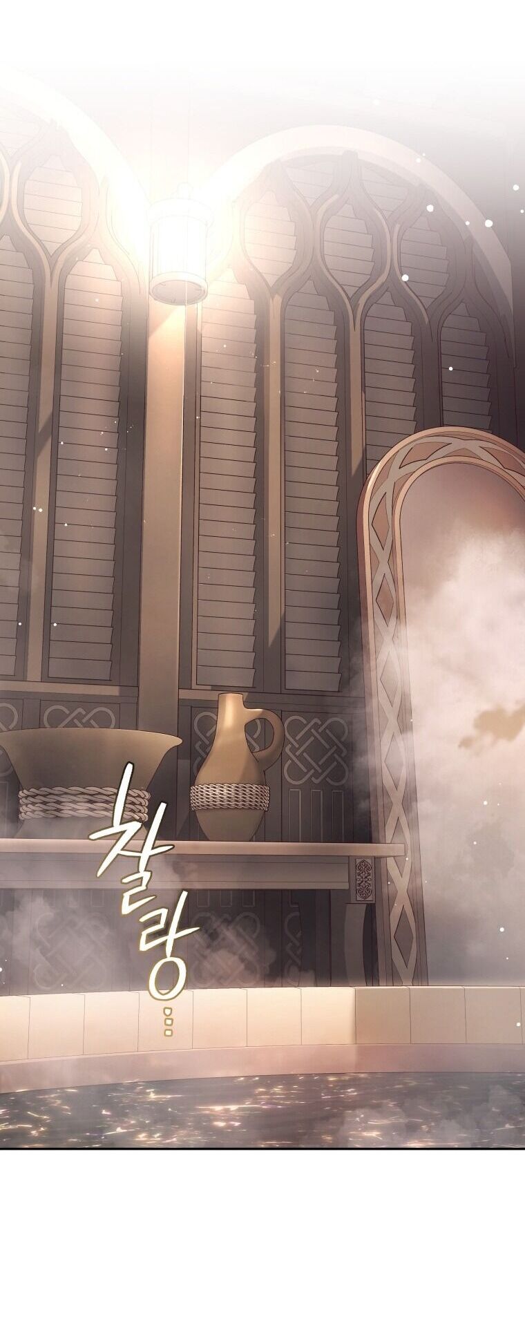 Quái Thú Bị Thuần Hóa Bởi Ác Nữ Chapter 60 - Trang 2