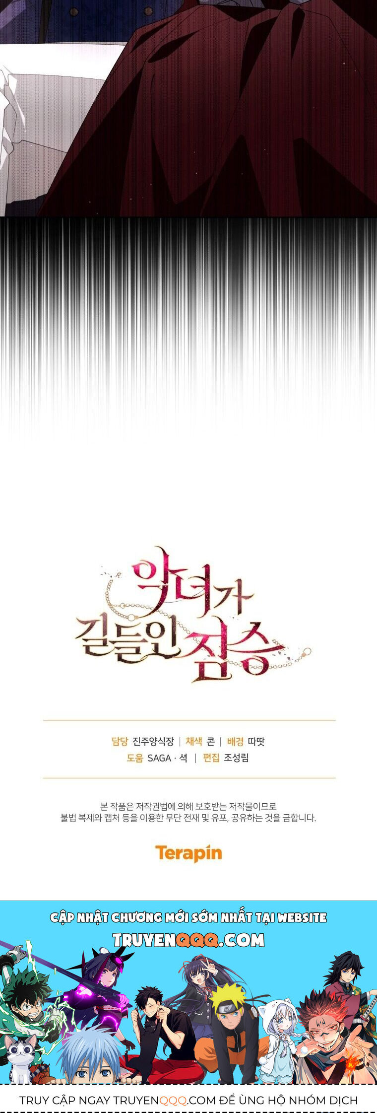 Quái Thú Bị Thuần Hóa Bởi Ác Nữ Chapter 60 - Trang 2