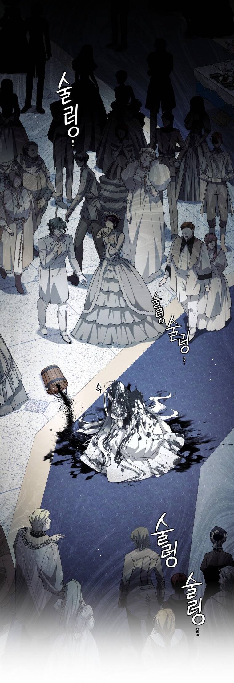 Quái Thú Bị Thuần Hóa Bởi Ác Nữ Chapter 65 - Trang 2