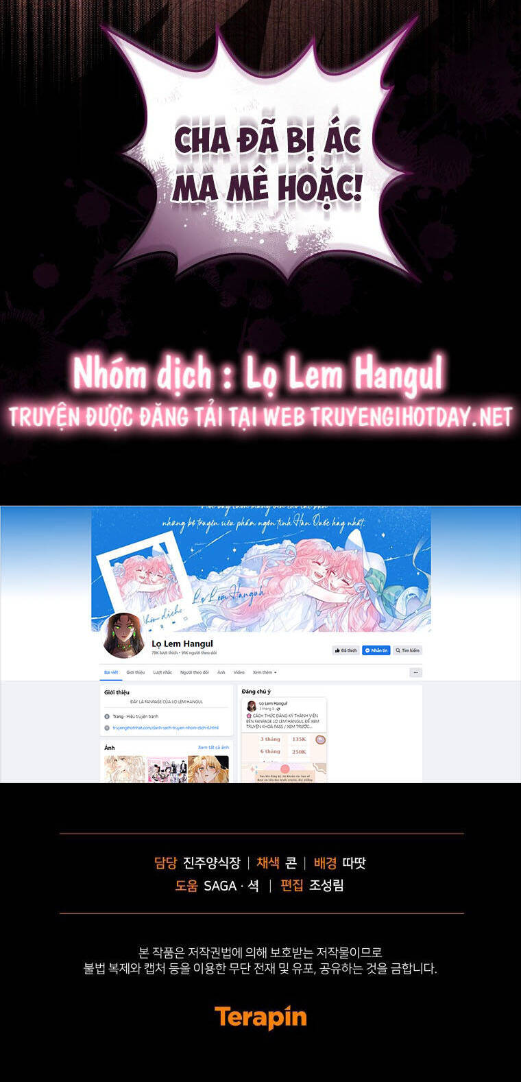 Quái Thú Bị Thuần Hóa Bởi Ác Nữ Chapter 65 - Trang 2